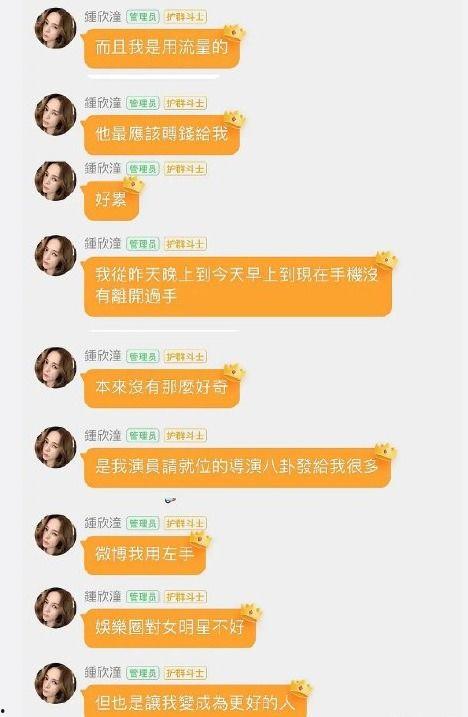 娱乐吃瓜酱留言板,揭秘热门话题背后的热议瞬间 第2张 娱乐吃瓜酱留言板,揭秘热门话题背后的热议瞬间 第2张