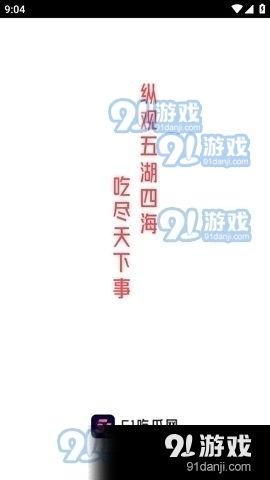 娱乐吃瓜酱留言板,揭秘热门话题背后的热议瞬间 第3张 娱乐吃瓜酱留言板,揭秘热门话题背后的热议瞬间 第3张