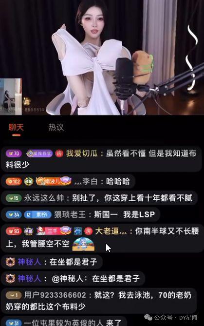 吃瓜娱乐 主播是谁,吃瓜娱乐风潮下的网络主播现象解析