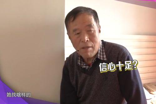 娱乐吃瓜酱淄博大爷,娱乐吃瓜酱引发网友热议 第3张 娱乐吃瓜酱淄博大爷,娱乐吃瓜酱引发网友热议 第3张