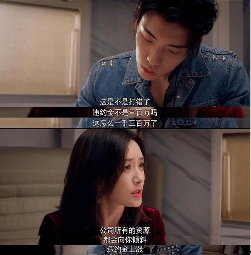 娱乐吃瓜酱的头像男,揭秘男星头像背后的故事 第2张 娱乐吃瓜酱的头像男,揭秘男星头像背后的故事 第2张