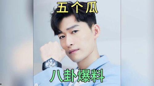 明星爆料娱乐圈吃瓜,明星爆料背后的真相与争议