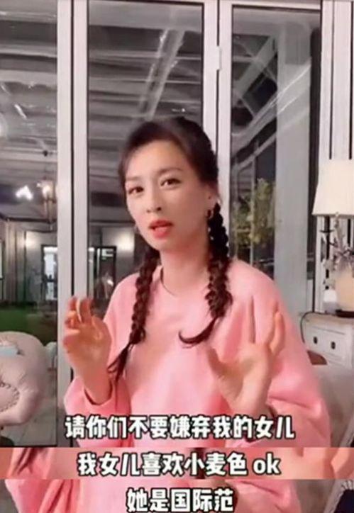 娱乐吃瓜酱被拐女孩,揭秘被拐女孩背后的故事 第3张 娱乐吃瓜酱被拐女孩,揭秘被拐女孩背后的故事 第3张
