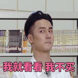 娱乐吃瓜表情包图片动态,趣味横生!最新娱乐吃瓜表情包动态图集锦 第3张 娱乐吃瓜表情包图片动态,趣味横生!最新娱乐吃瓜表情包动态图集锦 第3张