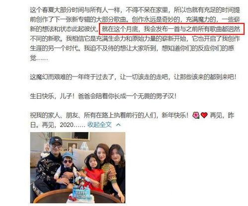 娱乐圈吃瓜全靠汪峰,汪峰，你的新歌，我们的瓜
