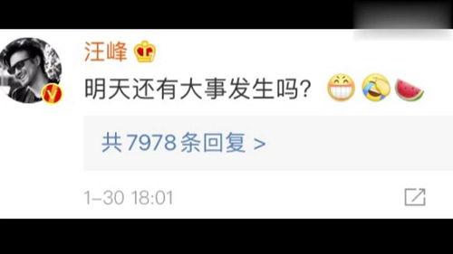 娱乐圈吃瓜微信号,揭秘明星背后的故事与真相 第2张 娱乐圈吃瓜微信号,揭秘明星背后的故事与真相 第2张