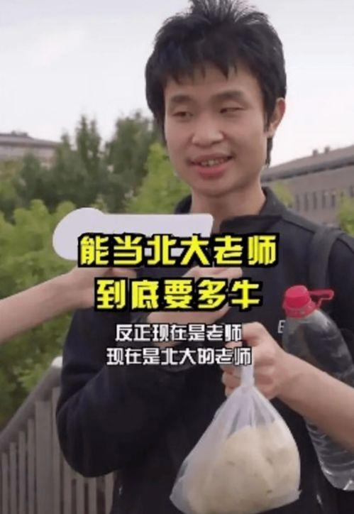 娱乐吃瓜酱数学老师,数学老师陈凯洲的跨界人生 第3张 娱乐吃瓜酱数学老师,数学老师陈凯洲的跨界人生 第3张