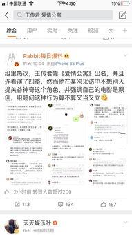吃瓜鹅娱乐速报声明,吃瓜鹅娱乐速报最新动态解析