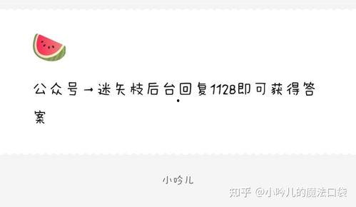 吃瓜娱乐 爆料网站下载,吃瓜娱乐网站独家爆料大汇总 第3张 吃瓜娱乐 爆料网站下载,吃瓜娱乐网站独家爆料大汇总 第3张