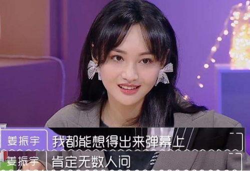 娱乐吃瓜酱高中同学,傅星辰初恋之谜，高中同学成焦点