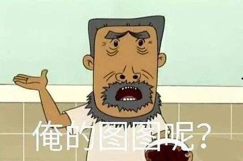 吃瓜娱乐圈老好人,上位之路与过往史 第2张 吃瓜娱乐圈老好人,上位之路与过往史 第2张