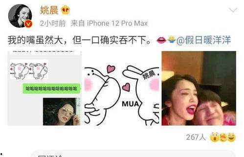 娱乐吃瓜酱笑声视频播放,娱乐吃瓜酱笑声视频集锦 第2张 娱乐吃瓜酱笑声视频播放,娱乐吃瓜酱笑声视频集锦 第2张