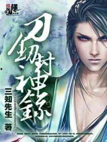 吃瓜娱乐圈封神小说,吃瓜女神的封神之路 第2张 吃瓜娱乐圈封神小说,吃瓜女神的封神之路 第2张