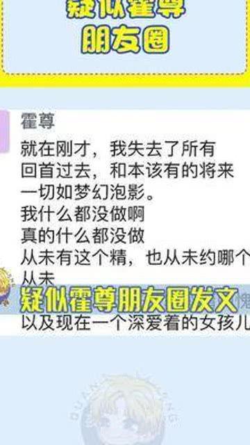 娱乐吃瓜酱朋友圈,王思聪点赞“amy姐”,吴翊凤辟谣与潘玮柏、郭富城无关” 第3张 娱乐吃瓜酱朋友圈,王思聪点赞“amy姐”,吴翊凤辟谣与潘玮柏、郭富城无关” 第3张