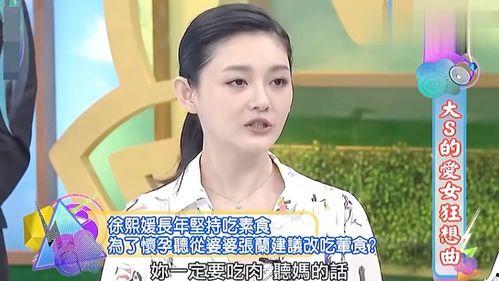 你婚后幸福吗娱乐吃瓜,娱乐圈明星的甜蜜与苦涩 第3张 你婚后幸福吗娱乐吃瓜,娱乐圈明星的甜蜜与苦涩 第3张