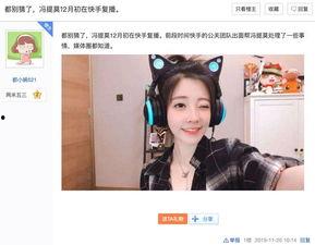 快手娱乐吃瓜主播名单,揭秘吃瓜主播风云榜