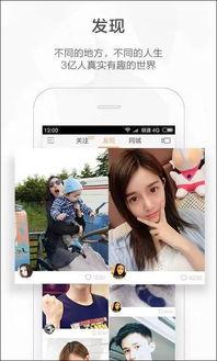 快手娱乐吃瓜主播名单,揭秘吃瓜主播风云榜 第3张 快手娱乐吃瓜主播名单,揭秘吃瓜主播风云榜 第3张
