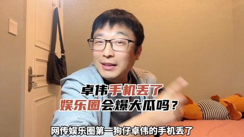 娱乐圈大瓜吃瓜事件真相,出轨、出轨、再出轨,明星私生活大起底 第3张 娱乐圈大瓜吃瓜事件真相,出轨、出轨、再出轨,明星私生活大起底 第3张