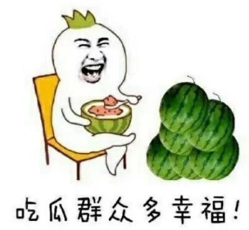 娱乐圈的瓜可以吃,揭秘明星幕后故事 第3张 娱乐圈的瓜可以吃,揭秘明星幕后故事 第3张