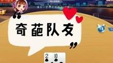 娱乐吃瓜解说文案大全搞笑,笑料横生!娱乐圈吃瓜文案大盘点 第2张 娱乐吃瓜解说文案大全搞笑,笑料横生!娱乐圈吃瓜文案大盘点 第2张