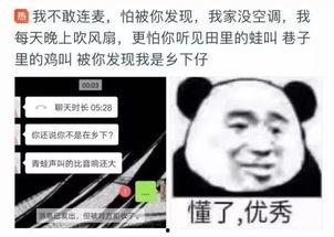 娱乐吃瓜解说文案大全搞笑,笑料横生!娱乐圈吃瓜文案大盘点 第3张 娱乐吃瓜解说文案大全搞笑,笑料横生!娱乐圈吃瓜文案大盘点 第3张