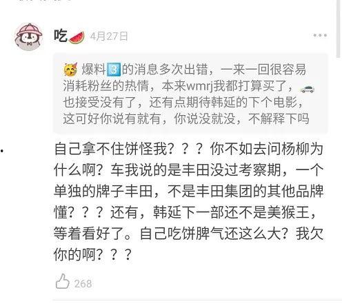 娱乐吃瓜君是真的吗,真相还是虚构?” 第2张 娱乐吃瓜君是真的吗,真相还是虚构?” 第2张