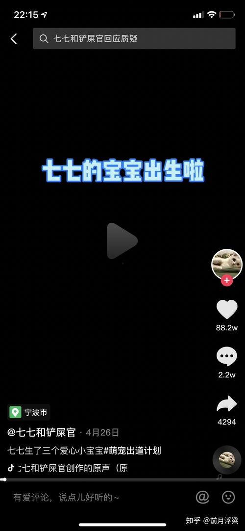 娱乐吃瓜君是真的吗,真相还是虚构?” 第3张 娱乐吃瓜君是真的吗,真相还是虚构?” 第3张