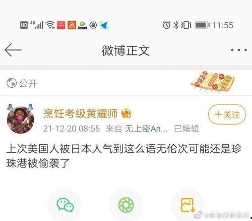 娱乐吃瓜酱语录大全图片,揭秘娱乐圈那些鲜为人知的幕后故事