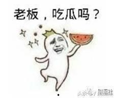 娱乐吃瓜酱语录大全图片,揭秘娱乐圈那些鲜为人知的幕后故事 第2张 娱乐吃瓜酱语录大全图片,揭秘娱乐圈那些鲜为人知的幕后故事 第2张