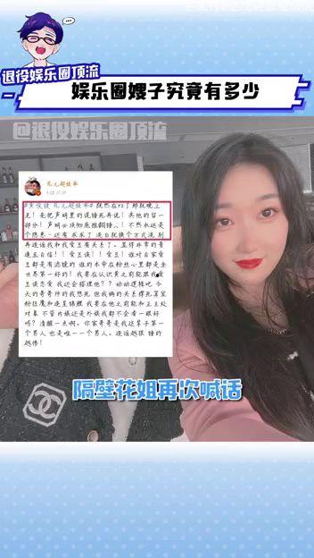 花姐吃瓜娱乐直播视频,趣味吃瓜,娱乐无限 第2张 花姐吃瓜娱乐直播视频,趣味吃瓜,娱乐无限 第2张