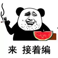 娱乐吃瓜君造谣被点名,网络谣言整治再升级 第3张 娱乐吃瓜君造谣被点名,网络谣言整治再升级 第3张