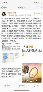 娱乐圈吃瓜练法语,用法语品味明星们的甜蜜与苦涩 第3张 娱乐圈吃瓜练法语,用法语品味明星们的甜蜜与苦涩 第3张