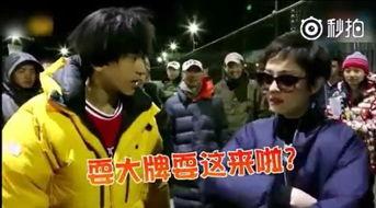 吃瓜娱乐圈耍大牌,揭秘明星耍大牌背后的真相 第2张 吃瓜娱乐圈耍大牌,揭秘明星耍大牌背后的真相 第2张