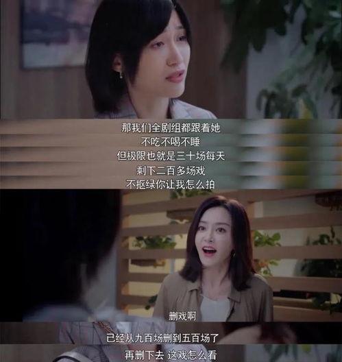 吃瓜娱乐圈耍大牌,揭秘明星耍大牌背后的真相 第3张 吃瓜娱乐圈耍大牌,揭秘明星耍大牌背后的真相 第3张