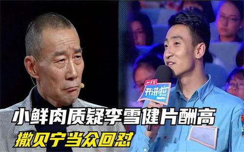 娱乐综艺吃瓜八卦,综艺吃瓜八卦大揭秘 第3张 娱乐综艺吃瓜八卦,综艺吃瓜八卦大揭秘 第3张