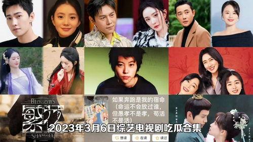 娱乐吃瓜视频电视剧,吃瓜视频与电视剧的跨界魅力