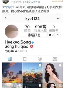 娱乐圈吃瓜爆料宋慧乔,揭秘明星背后的故事 第2张 娱乐圈吃瓜爆料宋慧乔,揭秘明星背后的故事 第2张