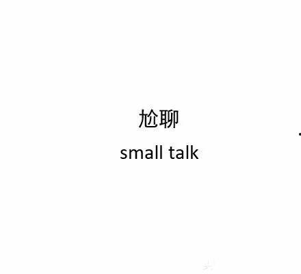 娱乐吃瓜酱英文怎么写,探索'吃瓜酱'的英文表达与流行用法 第3张 娱乐吃瓜酱英文怎么写,探索'吃瓜酱'的英文表达与流行用法 第3张
