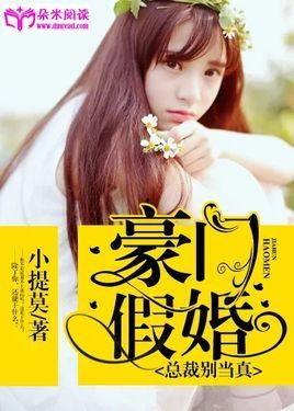 吃瓜豪门娱乐圈小说,吃瓜女王逆袭娱乐圈