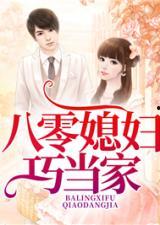 吃瓜豪门娱乐圈小说,吃瓜女王逆袭娱乐圈 第3张 吃瓜豪门娱乐圈小说,吃瓜女王逆袭娱乐圈 第3张