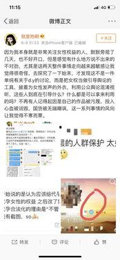 娱乐圈里的吃瓜文件,421文件中的明星八卦风云 第3张 娱乐圈里的吃瓜文件,421文件中的明星八卦风云 第3张
