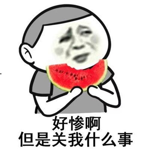 娱乐吃瓜酱拒绝白嫖,守护原创精神 第2张 娱乐吃瓜酱拒绝白嫖,守护原创精神 第2张