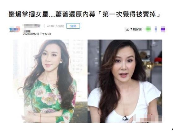 娱乐圈女星吃瓜事件,真相扑朔迷离 第2张 娱乐圈女星吃瓜事件,真相扑朔迷离 第2张
