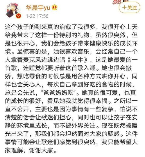 娱乐吃瓜 推文文案素材,揭秘幕后故事,吃瓜群众狂欢盛宴 第2张 娱乐吃瓜 推文文案素材,揭秘幕后故事,吃瓜群众狂欢盛宴 第2张