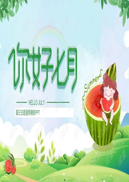 娱乐吃瓜 推文文案素材,揭秘幕后故事,吃瓜群众狂欢盛宴 第3张 娱乐吃瓜 推文文案素材,揭秘幕后故事,吃瓜群众狂欢盛宴 第3张