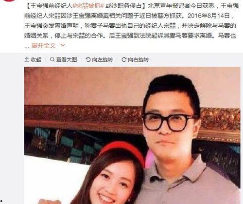 娱乐圈吃瓜大鹅,揭秘明星幕后故事 第3张 娱乐圈吃瓜大鹅,揭秘明星幕后故事 第3张