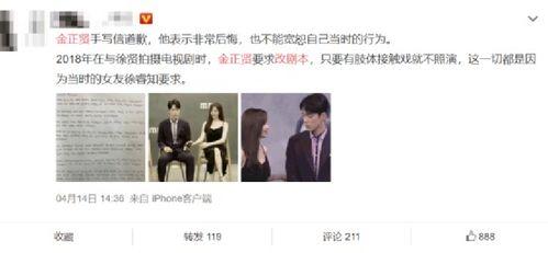 娱乐圈吃瓜指南新闻,揭秘明星幕后故事与网络文化现象