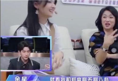 娱乐圈吃瓜群众心态,揭秘网络时代下的围观文化 第2张 娱乐圈吃瓜群众心态,揭秘网络时代下的围观文化 第2张