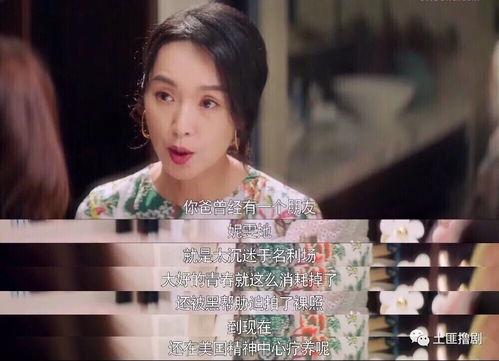 娱乐吃瓜阿姐是谁啊,她是谁?为何成为吃瓜群众热议焦点? 第3张 娱乐吃瓜阿姐是谁啊,她是谁?为何成为吃瓜群众热议焦点? 第3张