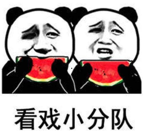 搞笑娱乐吃瓜图片表情包,笑料横生！搞笑吃瓜表情包大盘点